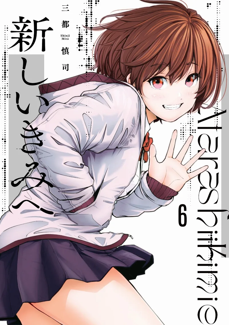 Volume 06