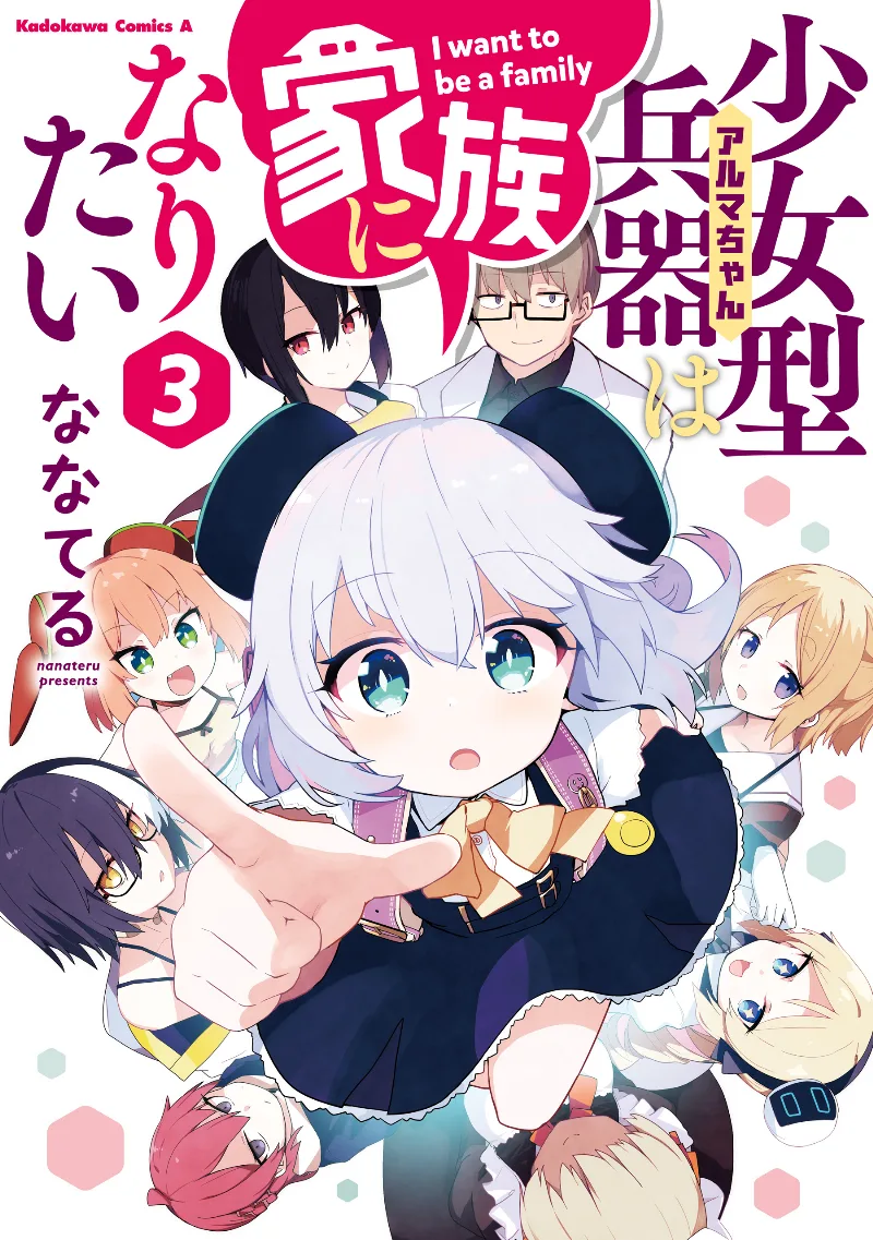 Volume 03