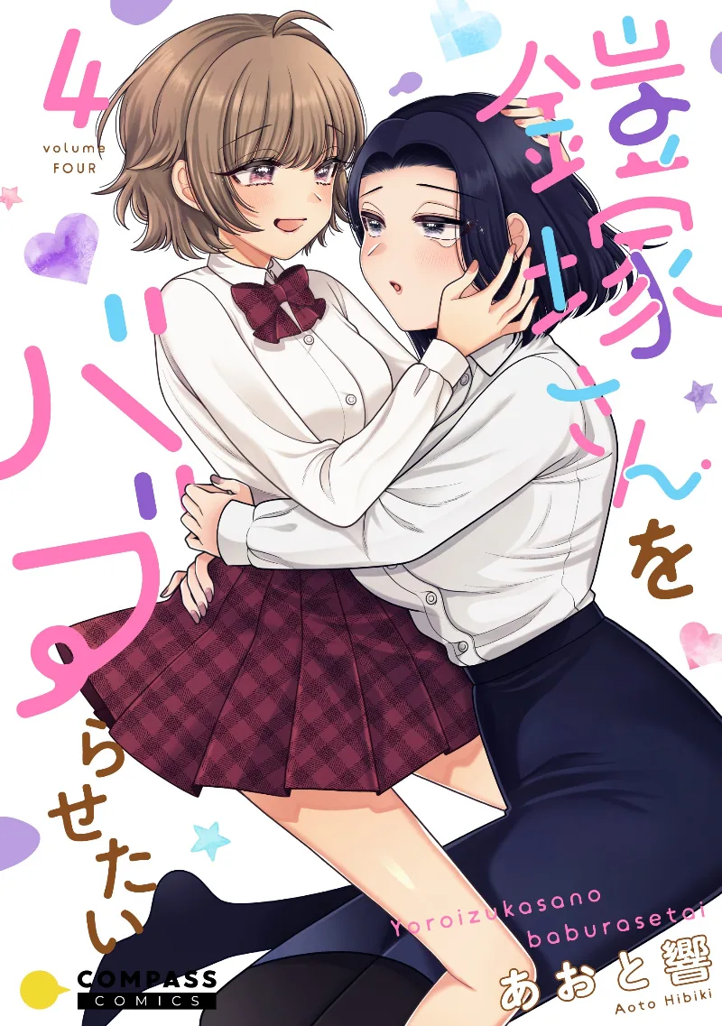 Volume 04