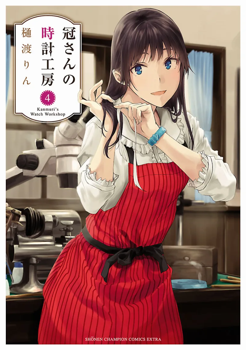 Volume 04