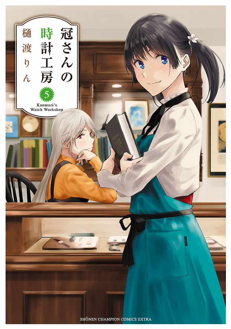 Volume 05