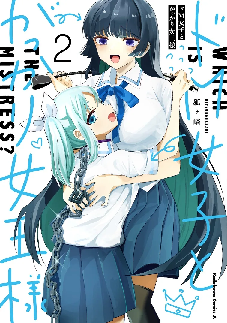 Volume 02