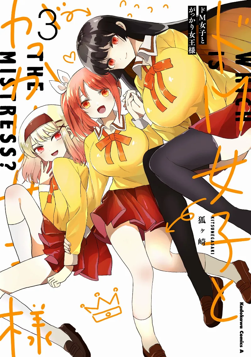 Volume 03