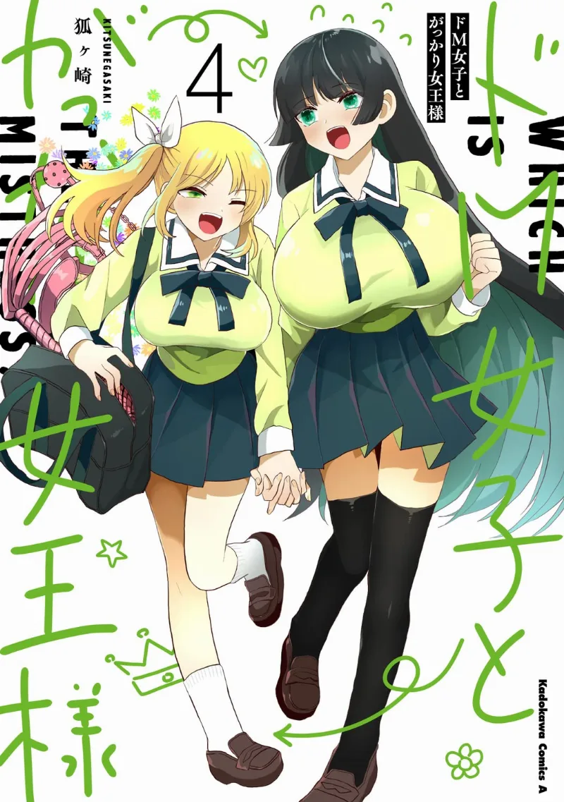 Volume 04