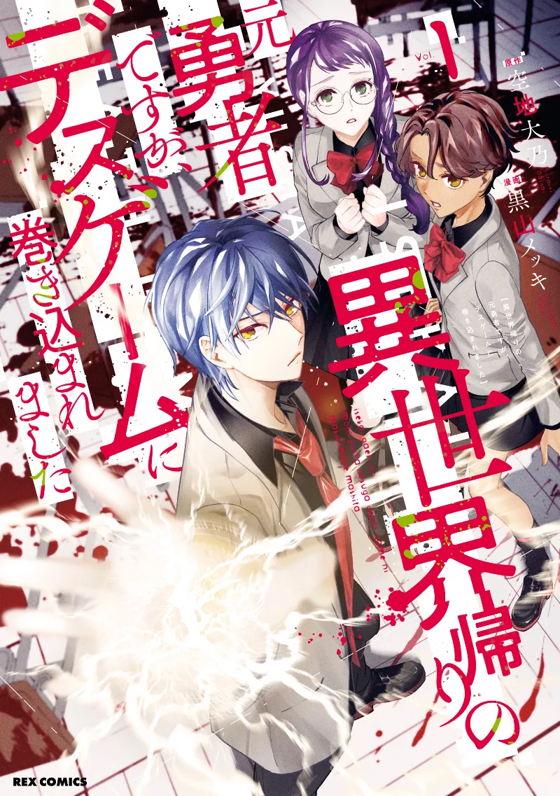 Volume 01