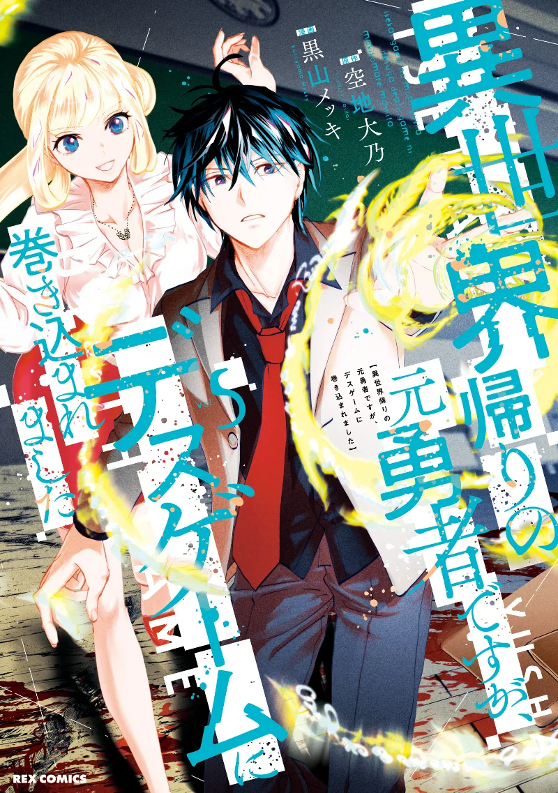 Volume 05