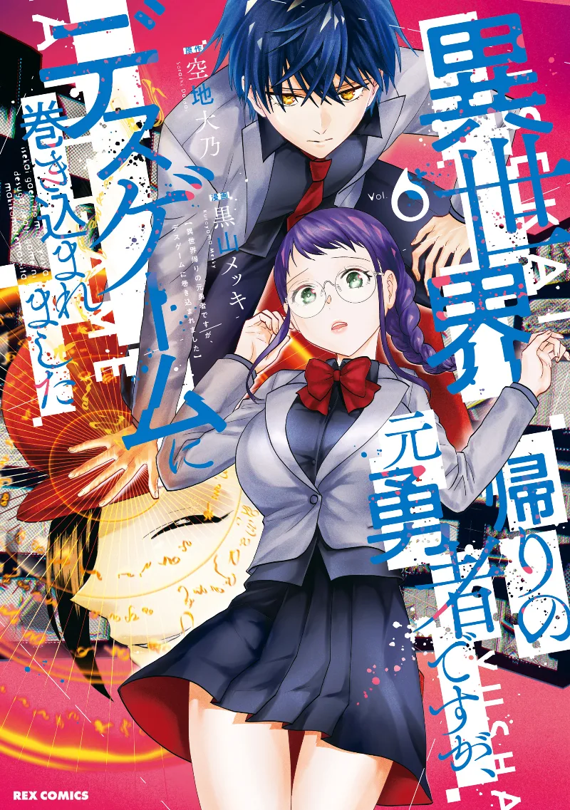 Volume 06