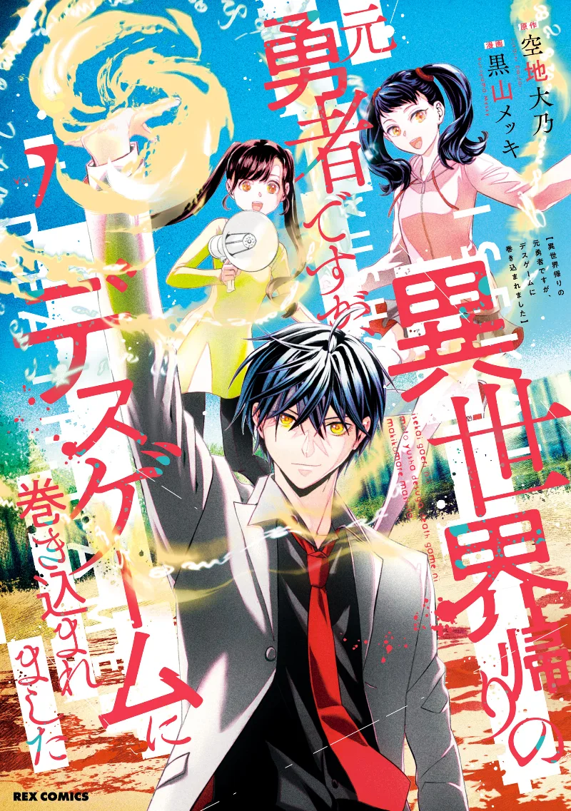 Volume 07