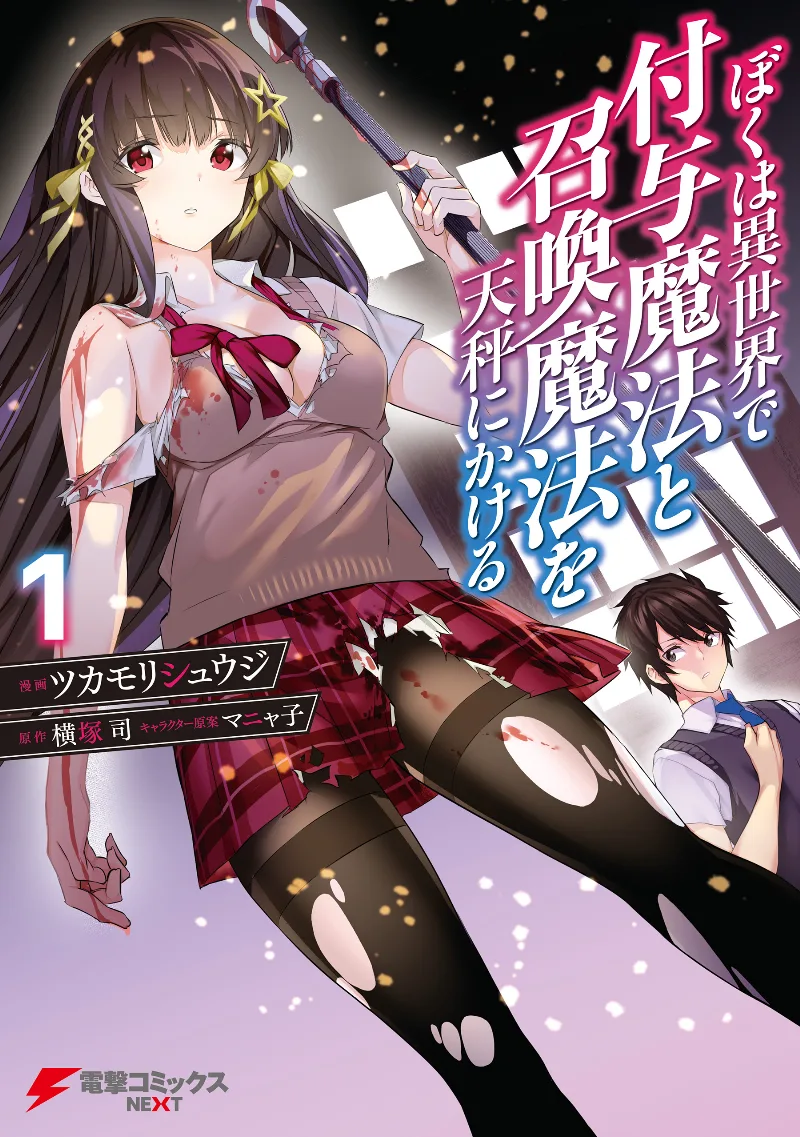 Volume 01