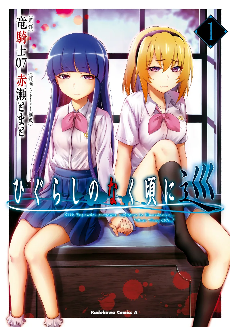 Volume 01