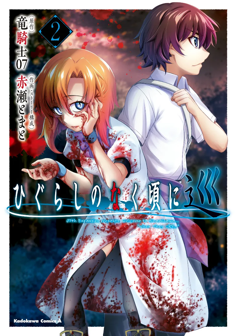 Volume 02