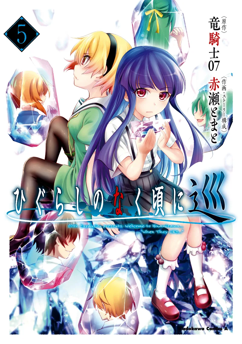 Volume 05