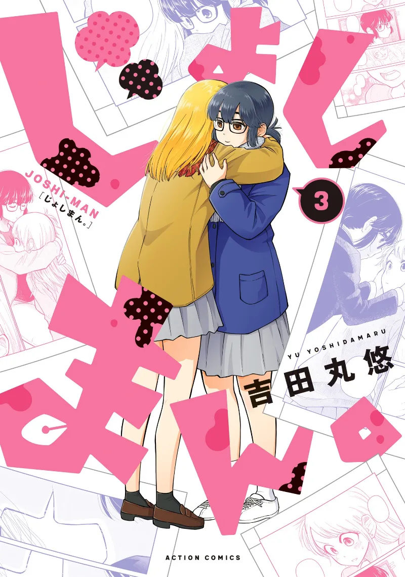Volume 03