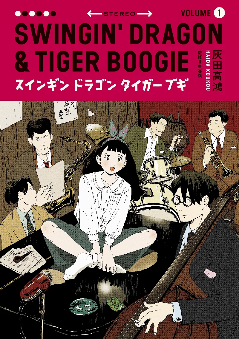 Volume 01