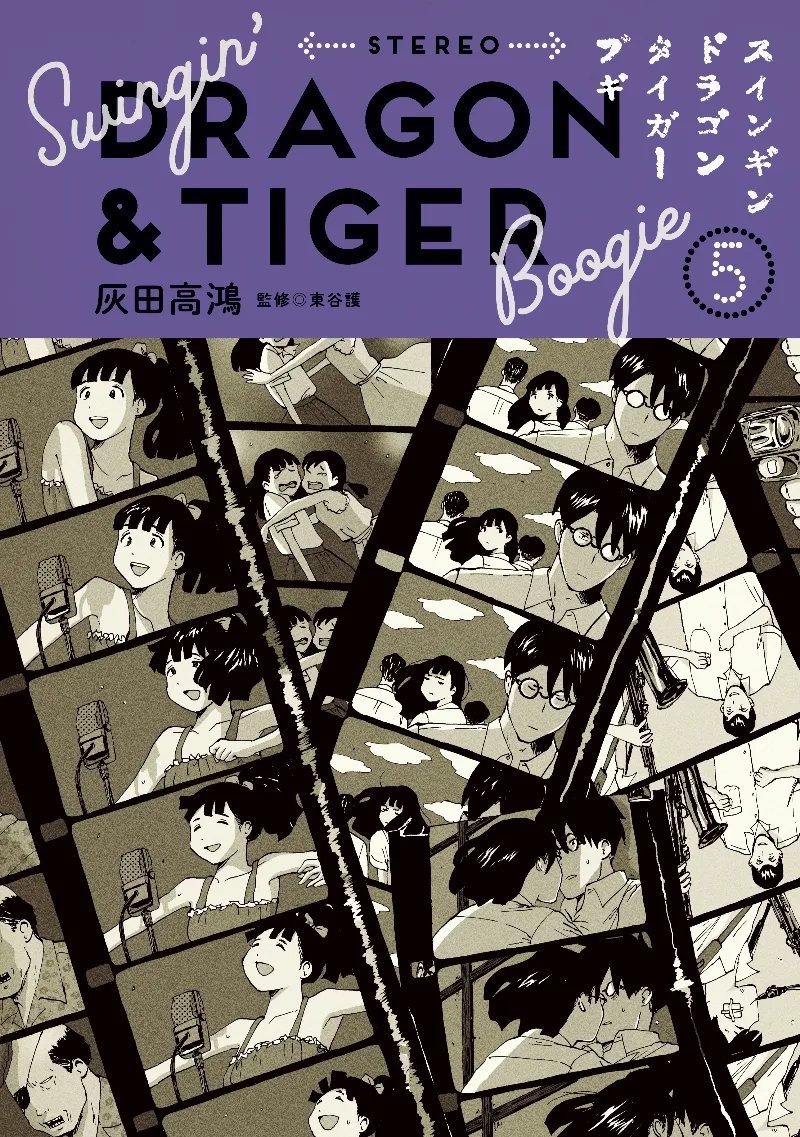 Volume 05