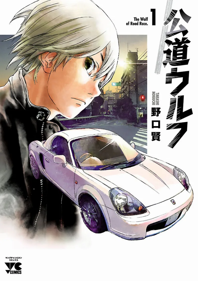 Volume 01