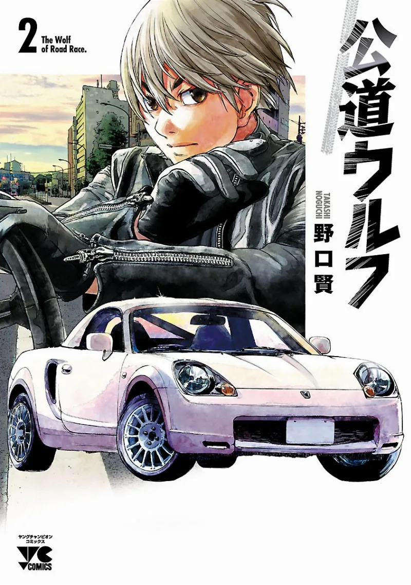 Volume 02