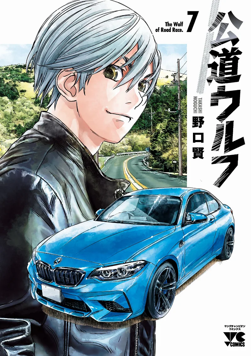 Volume 07