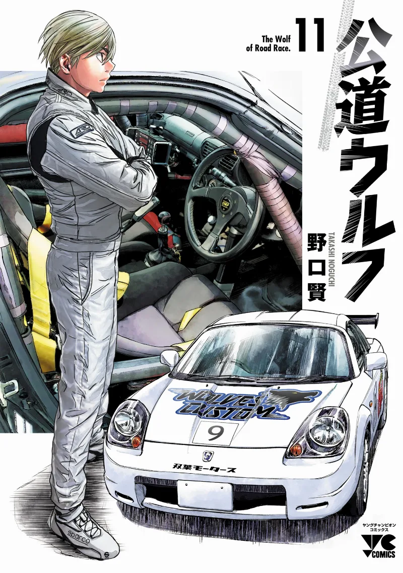 Volume 11