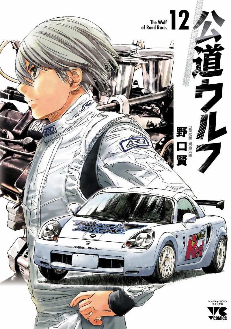 Volume 12