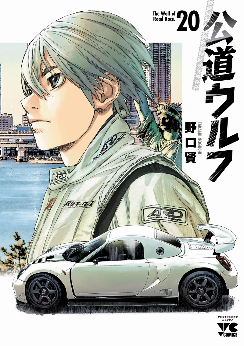 Volume 20
