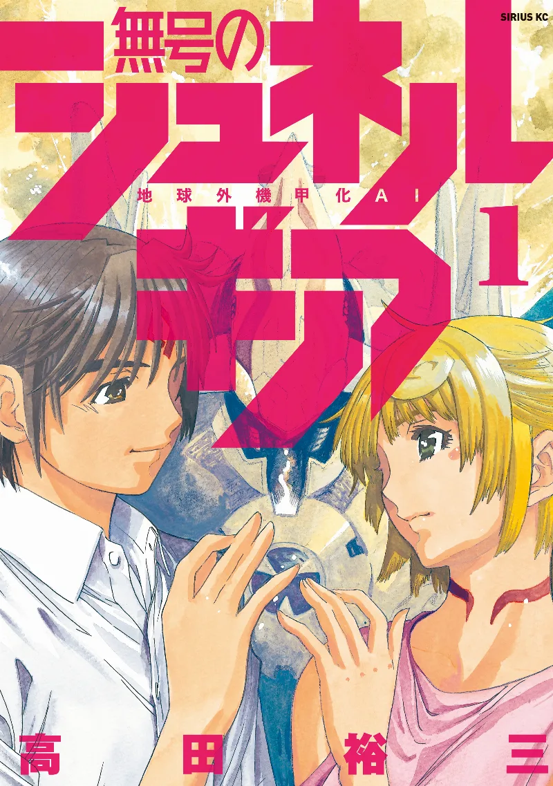 Volume 01