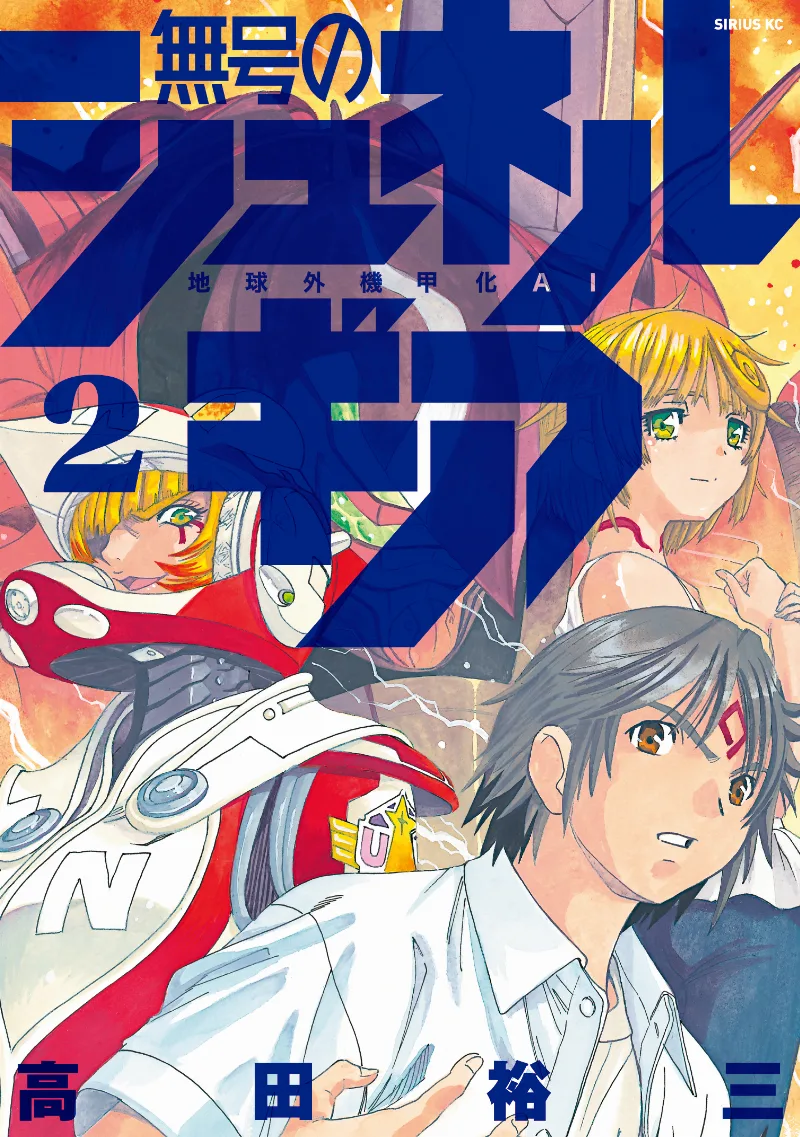 Volume 02