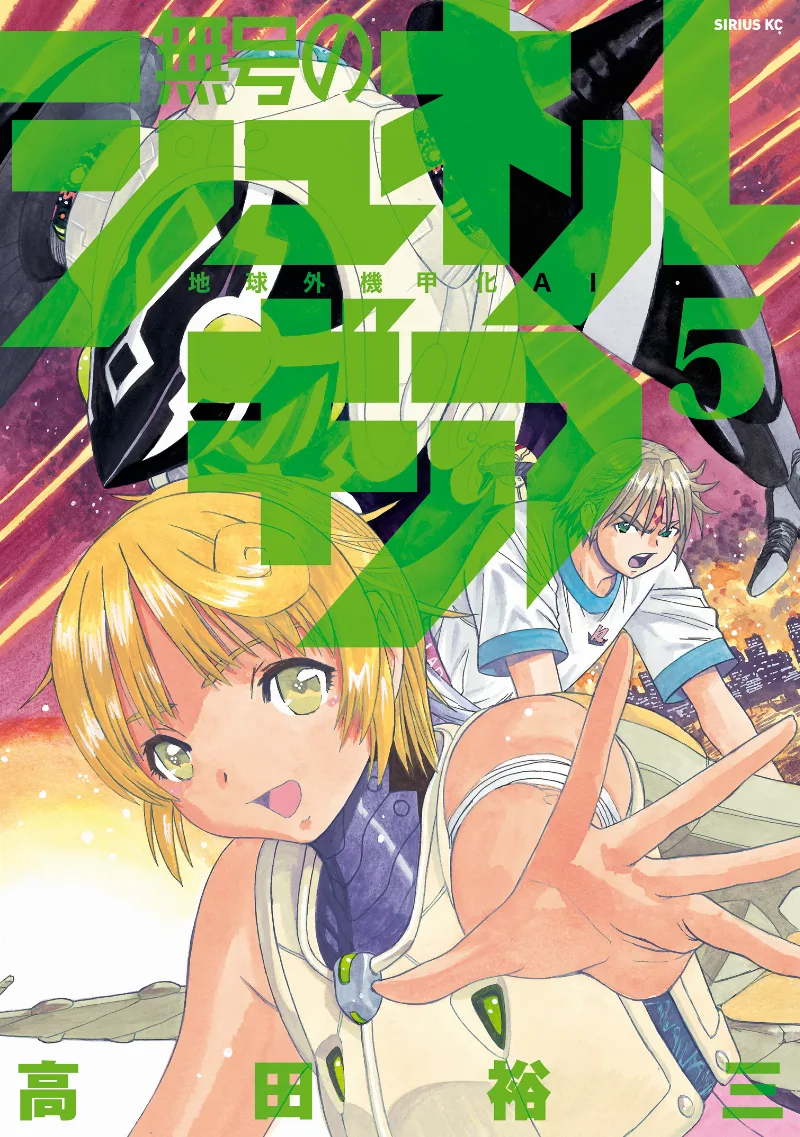 Volume 05