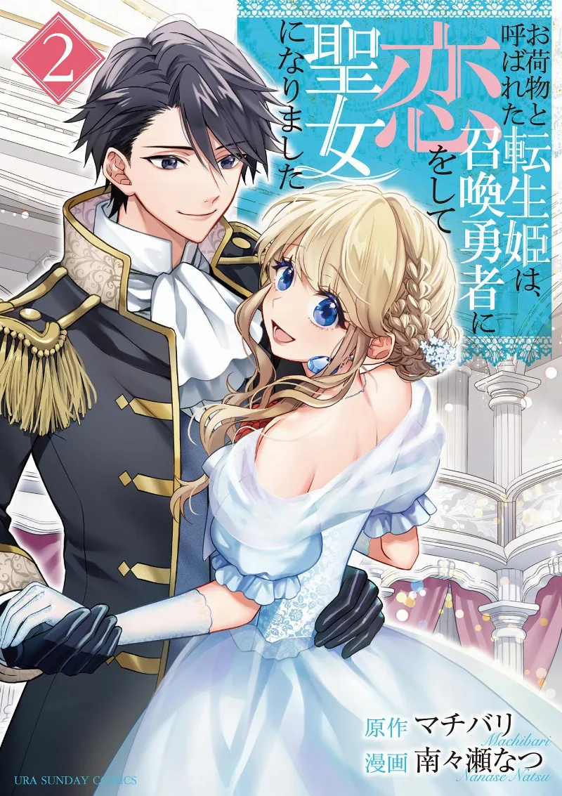 Volume 02