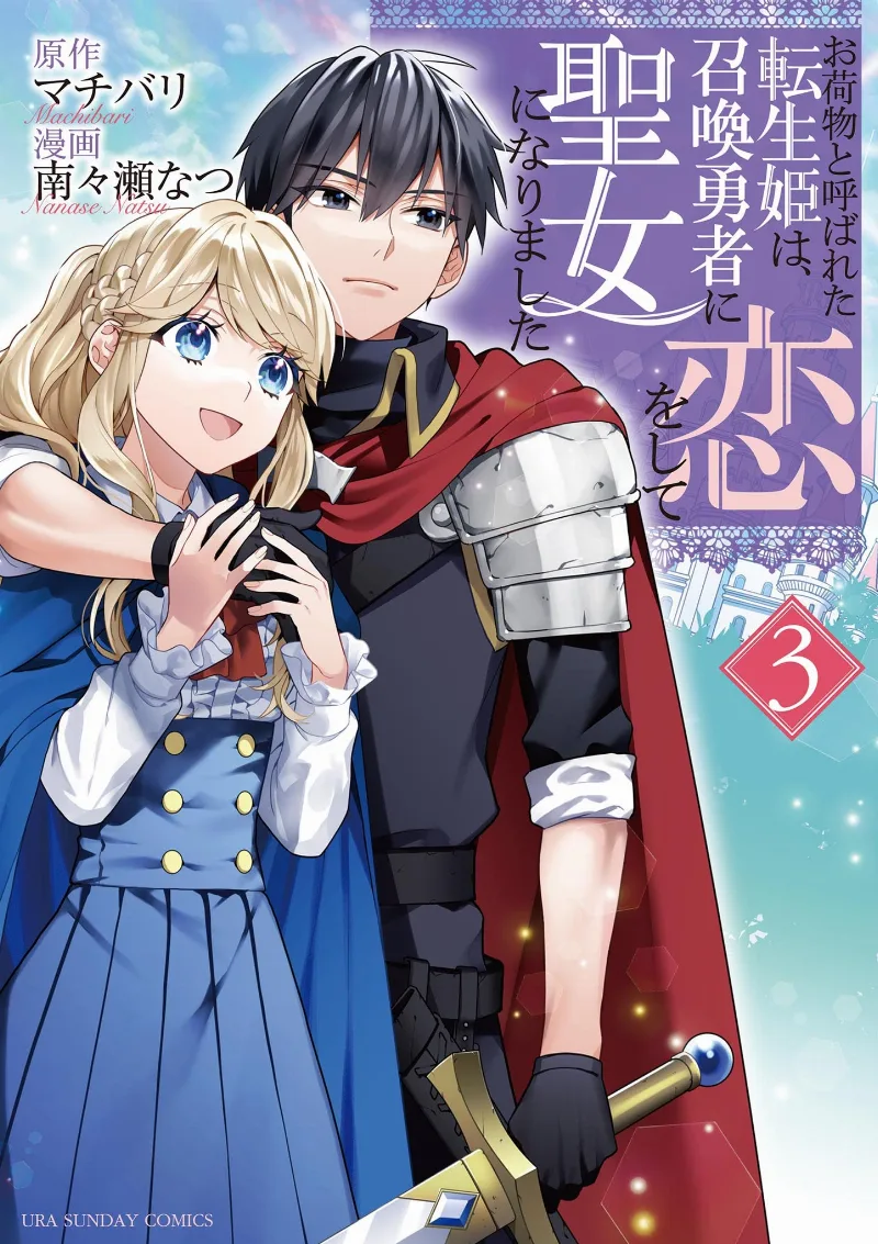 Volume 03