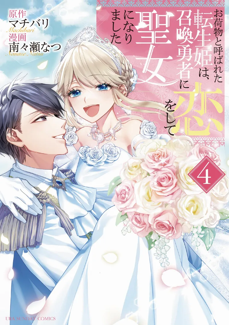 Volume 04