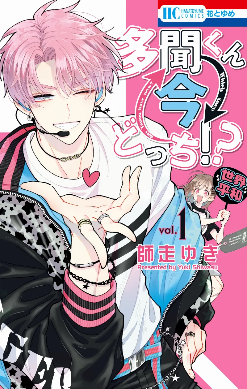 Volume 01