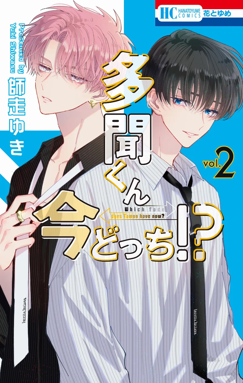 Volume 02