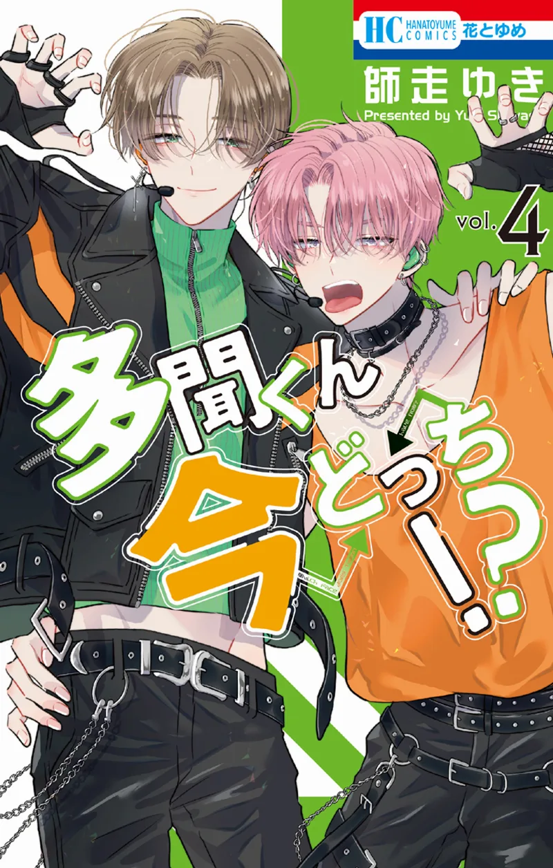 Volume 04