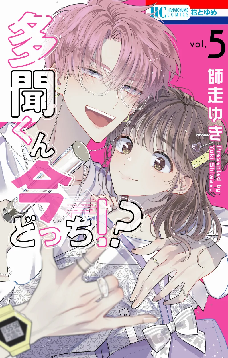 Volume 05