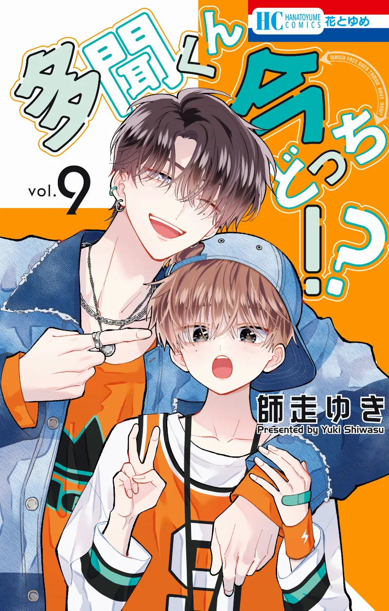 Volume 09