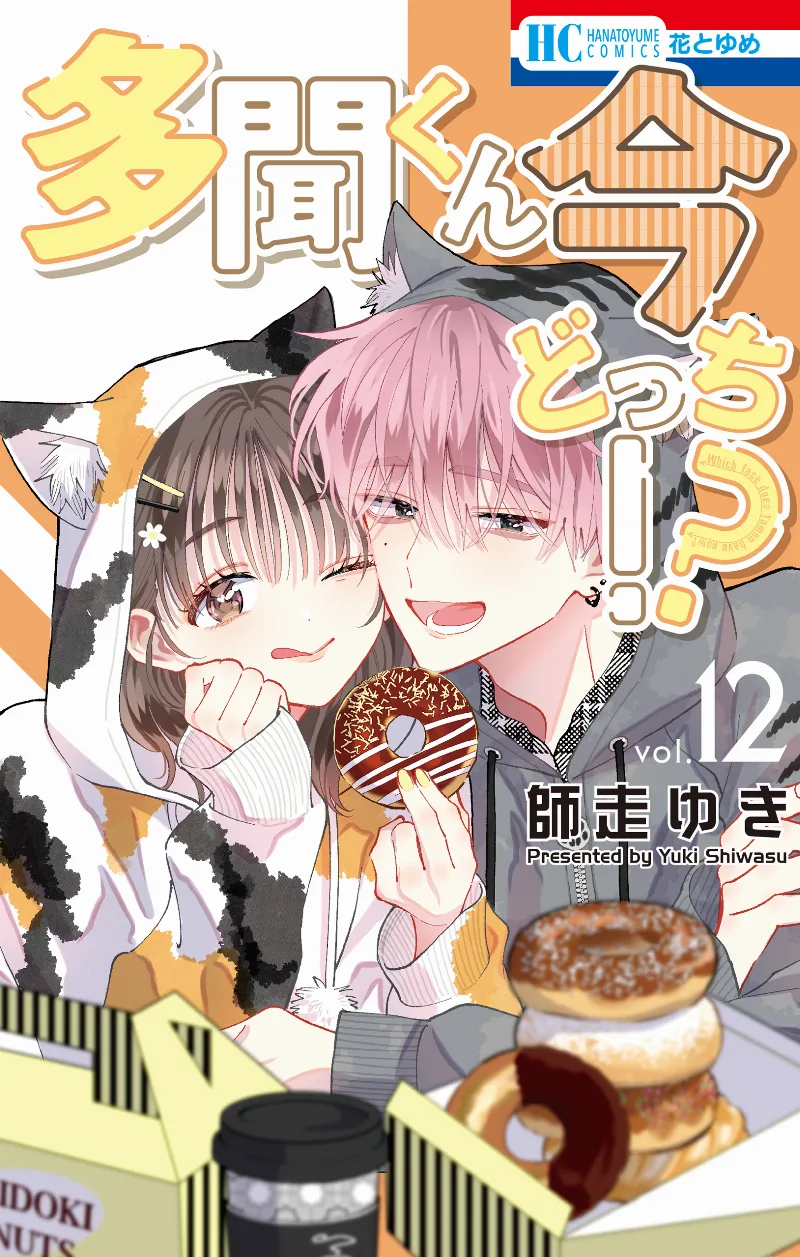 Volume 12