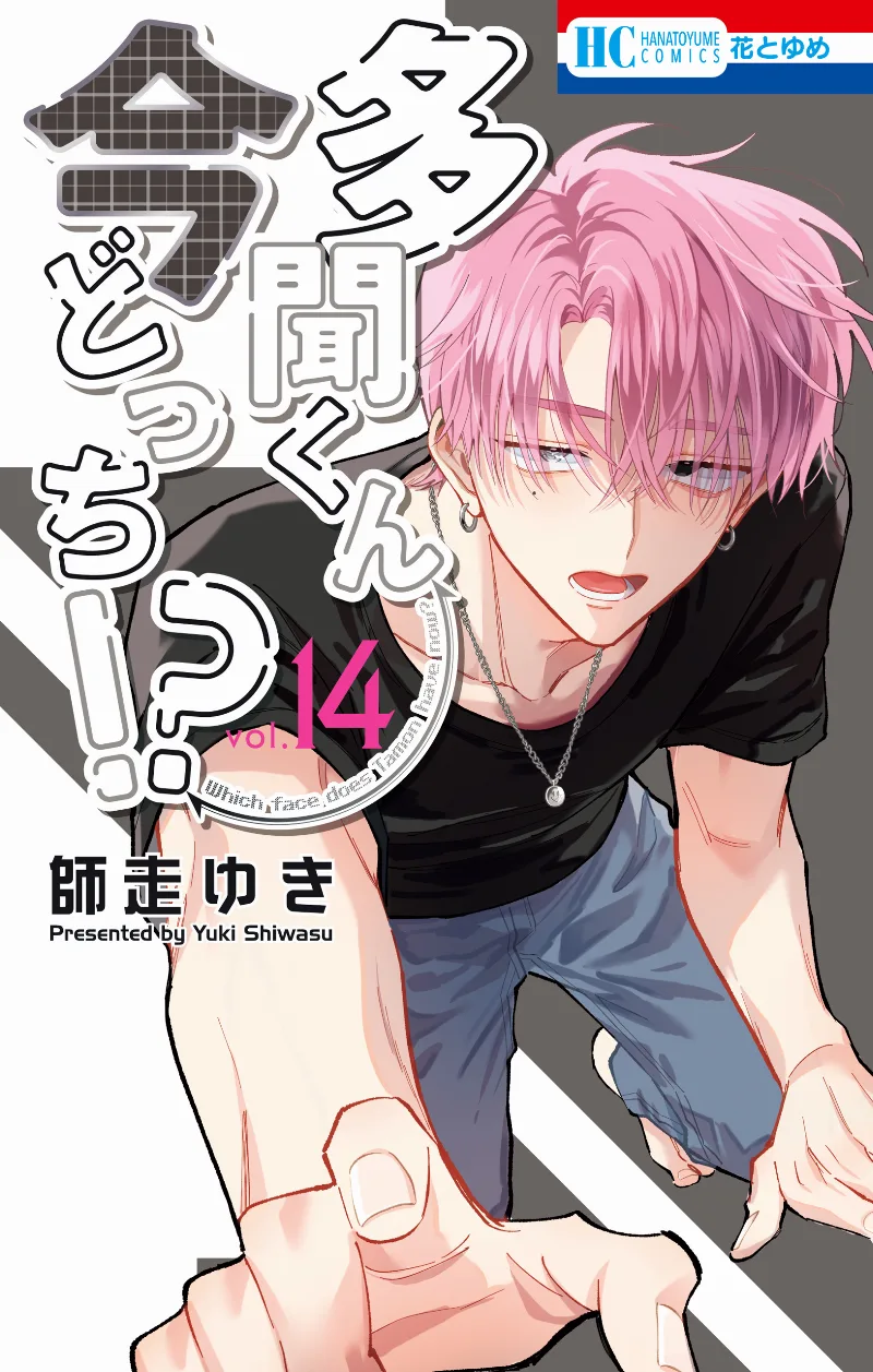 Volume 14