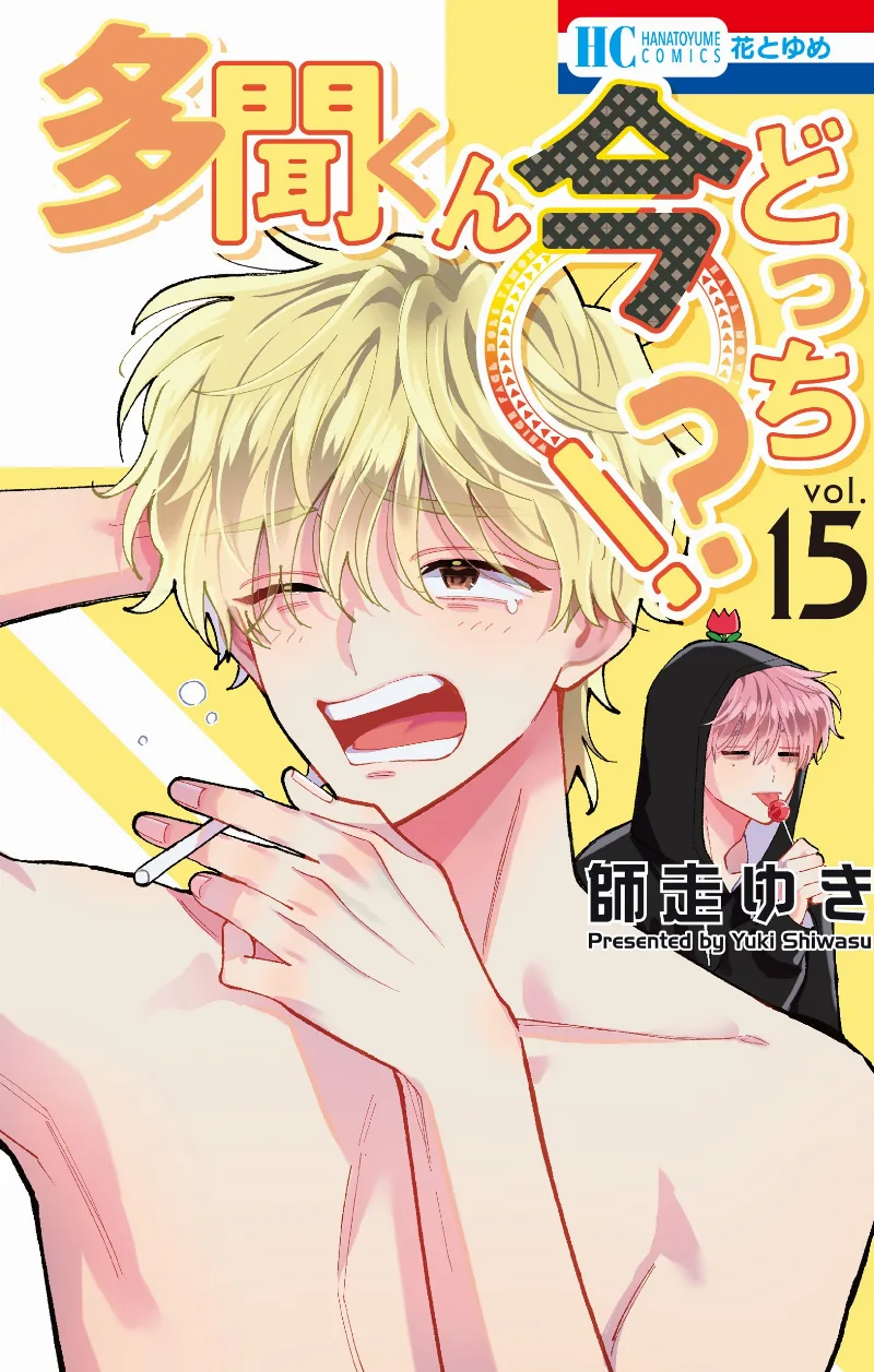 Volume 15