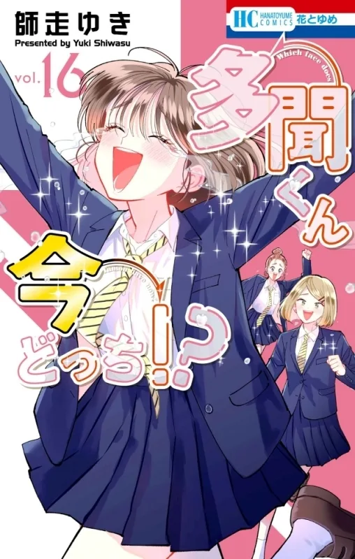Volume 16