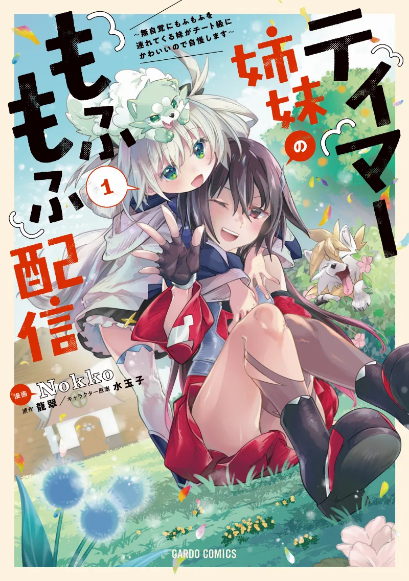 Volume 01