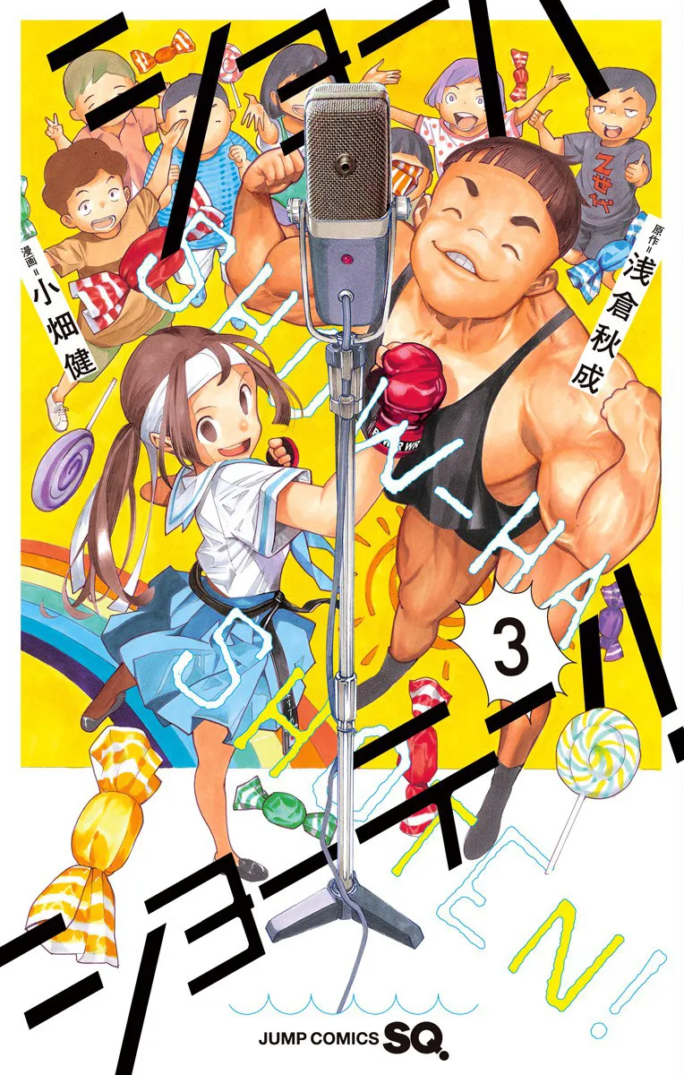 Volume 03