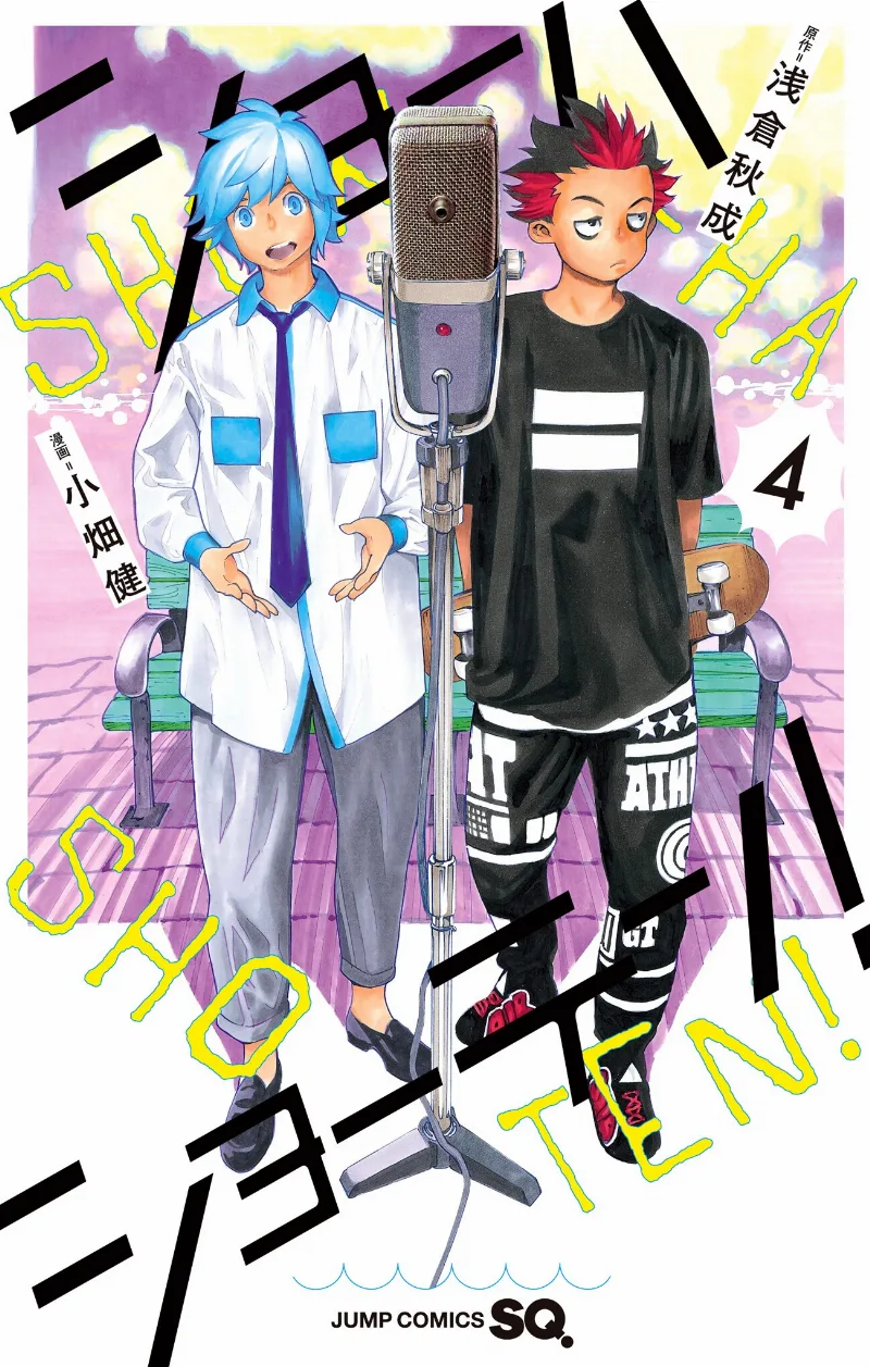 Volume 04
