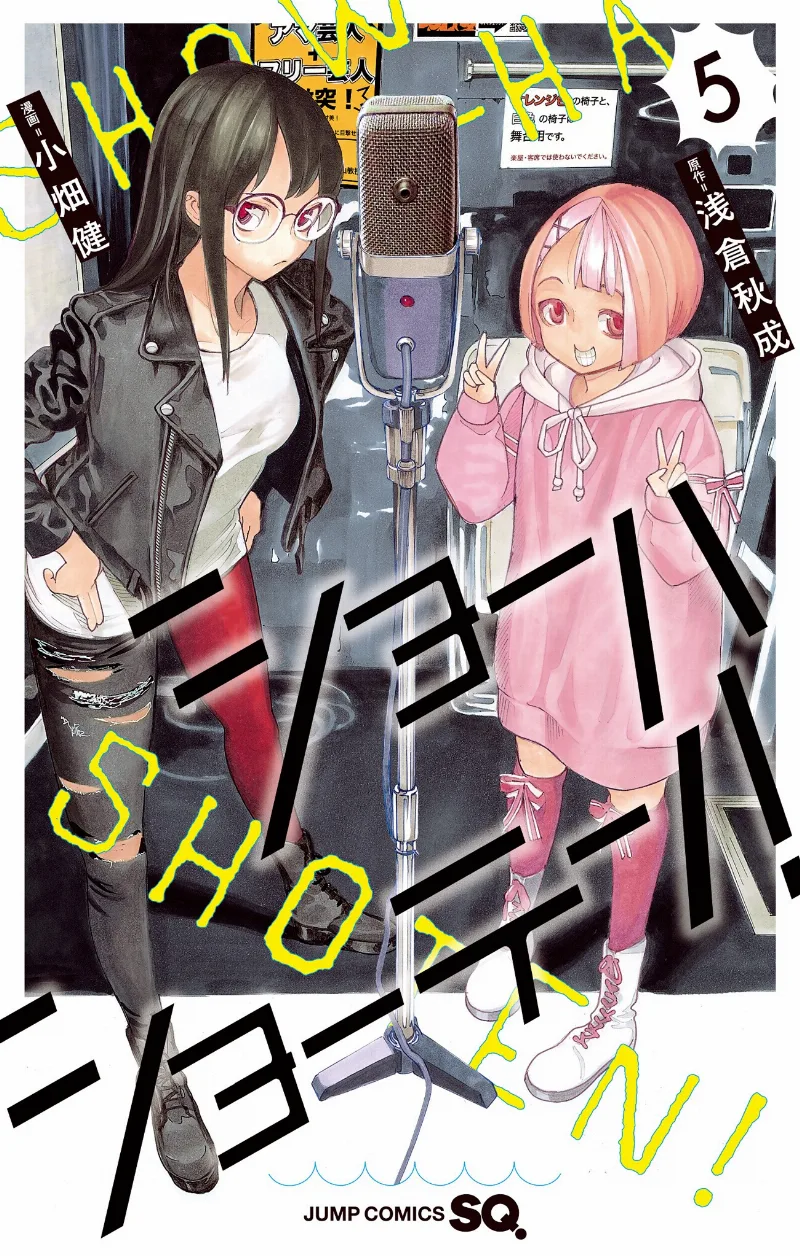 Volume 05