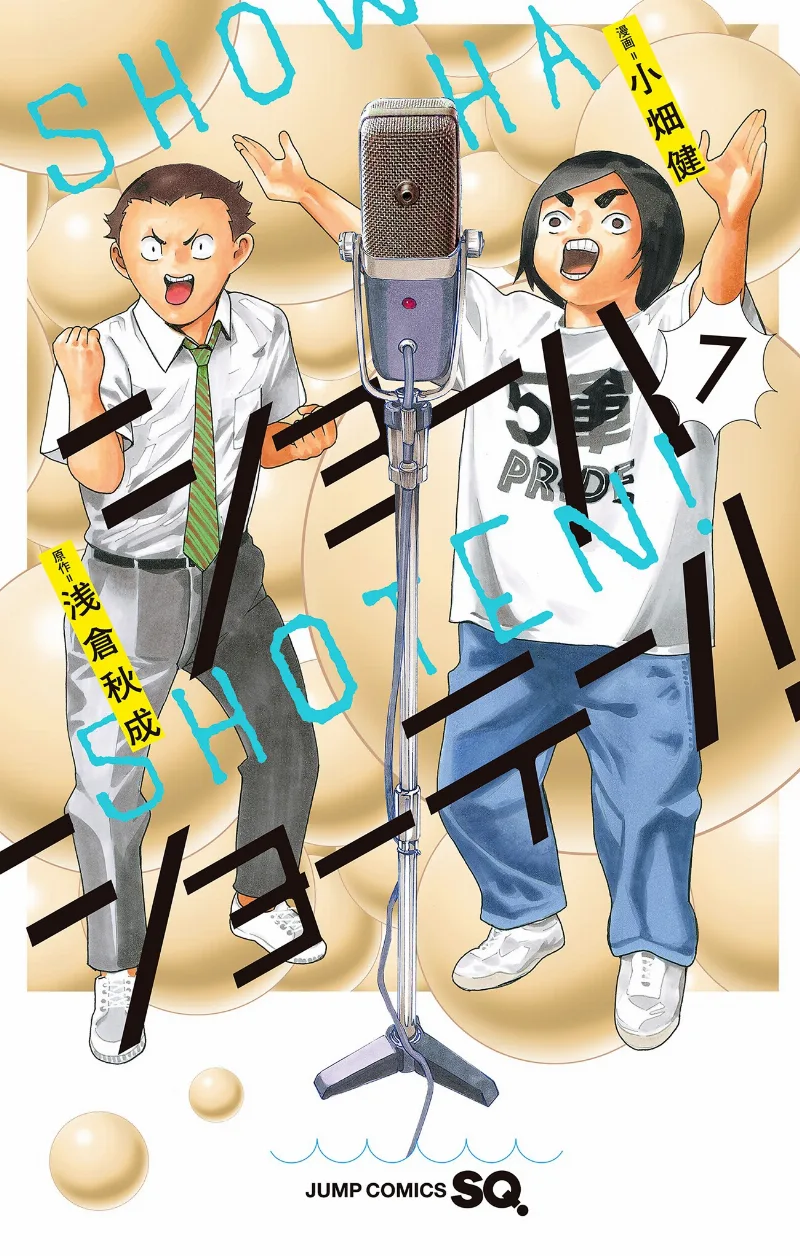 Volume 07