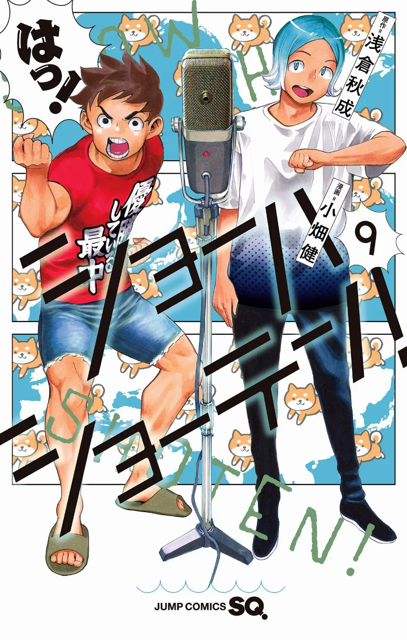 Volume 09