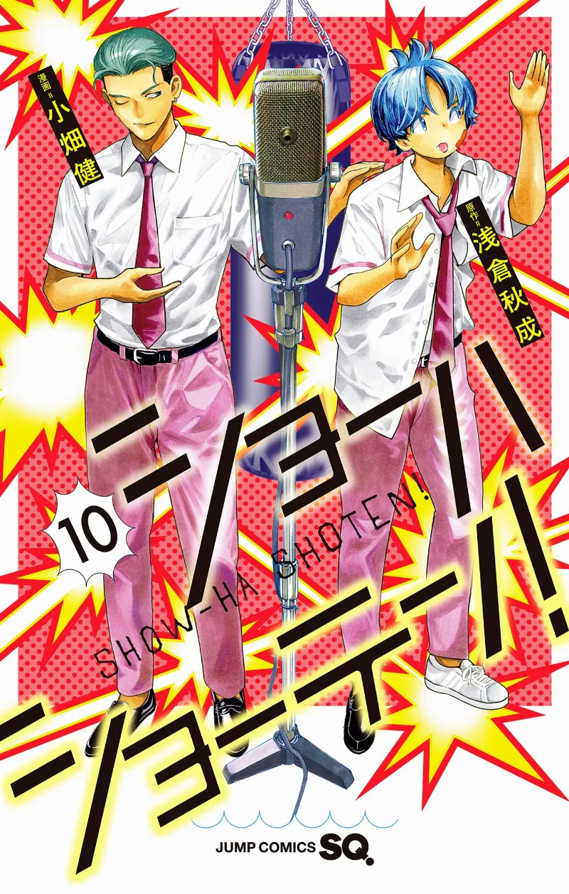 Volume 10