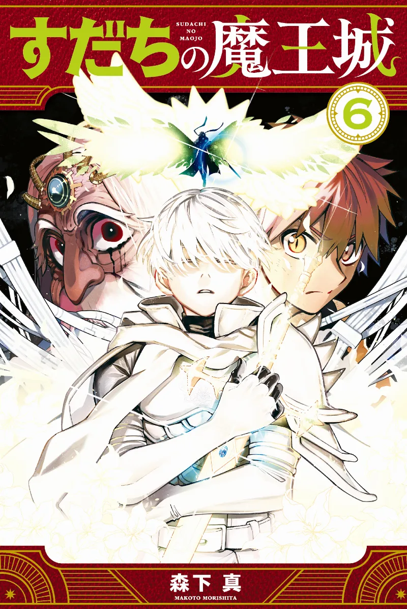 Volume 06