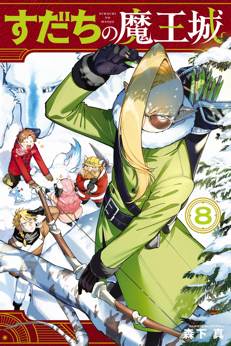 Volume 08
