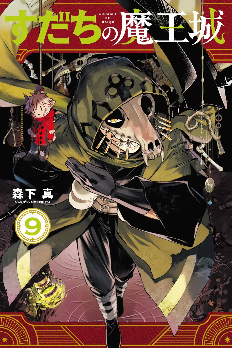 Volume 09